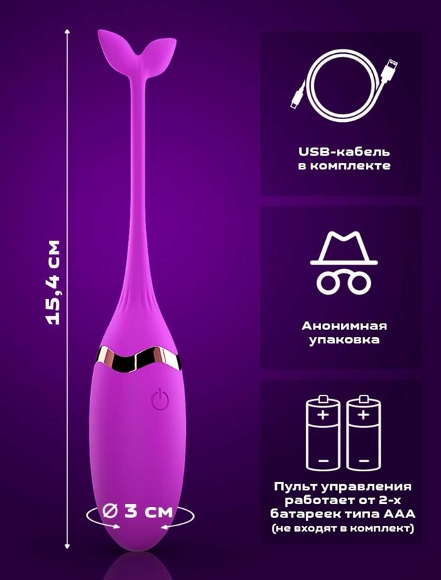 جهاز السمكه Vibromassager2